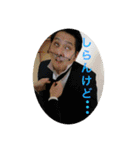 U8愉快なスタンプ（個別スタンプ：26）