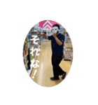 U8愉快なスタンプ（個別スタンプ：33）