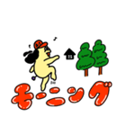 かほくワンタロウ3（個別スタンプ：1）