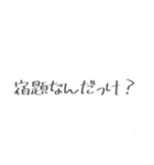 _Simplestamps（個別スタンプ：3）