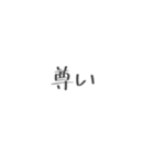 _Simplestamps（個別スタンプ：6）