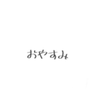 _Simplestamps（個別スタンプ：8）
