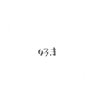 _Simplestamps（個別スタンプ：11）