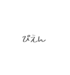 _Simplestamps（個別スタンプ：12）