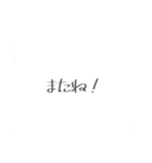 _Simplestamps（個別スタンプ：13）
