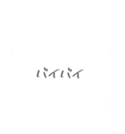 _Simplestamps（個別スタンプ：14）