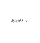 _Simplestamps（個別スタンプ：18）
