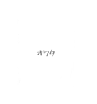 _Simplestamps（個別スタンプ：21）