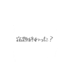 _Simplestamps（個別スタンプ：22）