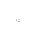 _Simplestamps（個別スタンプ：33）