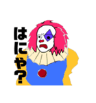 ハロウィンという名のパーティ（個別スタンプ：7）