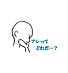 疑問・質問の多い人（個別スタンプ：25）