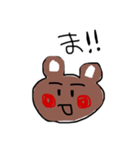 ひともじで答えるくま（個別スタンプ：2）