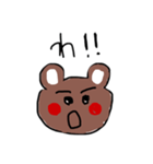 ひともじで答えるくま（個別スタンプ：3）