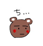 ひともじで答えるくま（個別スタンプ：4）