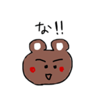 ひともじで答えるくま（個別スタンプ：6）
