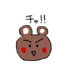 ひともじで答えるくま（個別スタンプ：8）
