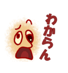 のんびりらくがき顔（個別スタンプ：6）