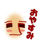 のんびりらくがき顔（個別スタンプ：8）
