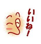のんびりらくがき顔（個別スタンプ：9）