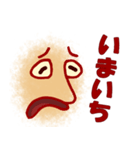 のんびりらくがき顔（個別スタンプ：10）