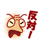 のんびりらくがき顔（個別スタンプ：13）