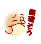 のんびりらくがき顔（個別スタンプ：33）