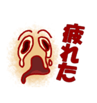 のんびりらくがき顔（個別スタンプ：39）