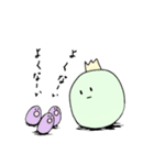 スタンプよくない（個別スタンプ：12）