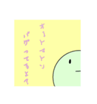 スタンプよくない（個別スタンプ：21）