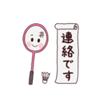 LOVEバドミントン☆バドミントンを愛する人（個別スタンプ：12）