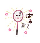 LOVEバドミントン☆バドミントンを愛する人（個別スタンプ：17）