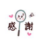 LOVEバドミントン☆バドミントンを愛する人（個別スタンプ：24）