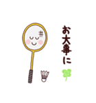 LOVEバドミントン☆バドミントンを愛する人（個別スタンプ：38）