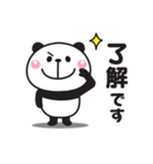 パンダさんのスタンプ☆LINEスタンプの日（個別スタンプ：8）