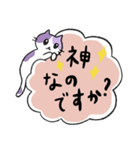 ネコチャン (時々毒)（個別スタンプ：6）