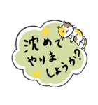 ネコチャン (時々毒)（個別スタンプ：29）