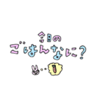 ゆるーいどうぶつたちの日常会話（個別スタンプ：16）