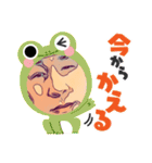 つけ麺坊主 その8（個別スタンプ：14）