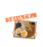 つけ麺坊主 その8（個別スタンプ：16）