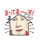 つけ麺坊主 その8（個別スタンプ：18）