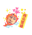 つけ麺坊主 その8（個別スタンプ：22）