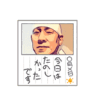 つけ麺坊主 その8（個別スタンプ：24）