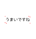 動く シンプル一行 褒め言葉（個別スタンプ：6）