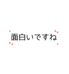 動く シンプル一行 褒め言葉（個別スタンプ：8）