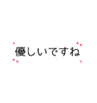 動く シンプル一行 褒め言葉（個別スタンプ：23）