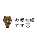 野球連絡専用 省スペース☆BROWN ＆ FRIENDS（個別スタンプ：3）