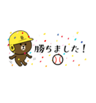 野球連絡専用 省スペース☆BROWN ＆ FRIENDS（個別スタンプ：9）