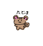 〔りすたんぷ〕              日常会話（個別スタンプ：4）