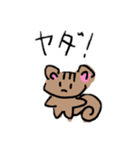 〔りすたんぷ〕              日常会話（個別スタンプ：6）